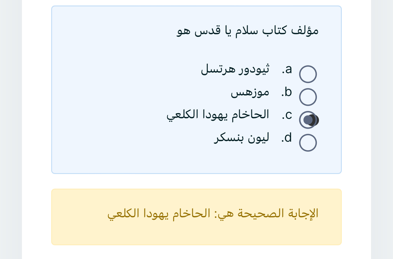 دراسات ميد - IMG-20240313-WA0078.jpg